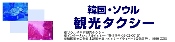 �؍��E�\�E�� �ό��^�N�V�[